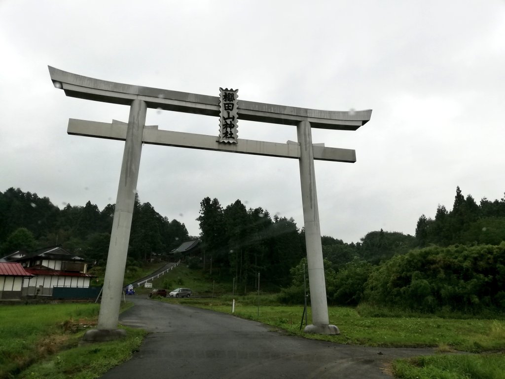 ট ইট র 服部の大将 狩野英孝の実家 櫻田山神社参拝 神主さん不在で御朱印貰えませんでした 狩野英孝 櫻田山神社 参拝 ミヤギケンタウルス って何