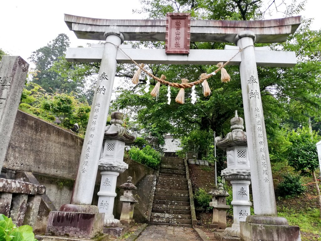 服部の大将 狩野英孝の実家 櫻田山神社参拝 神主さん不在で御朱印貰えませんでした 狩野英孝 櫻田山神社 参拝 ミヤギケンタウルス って何
