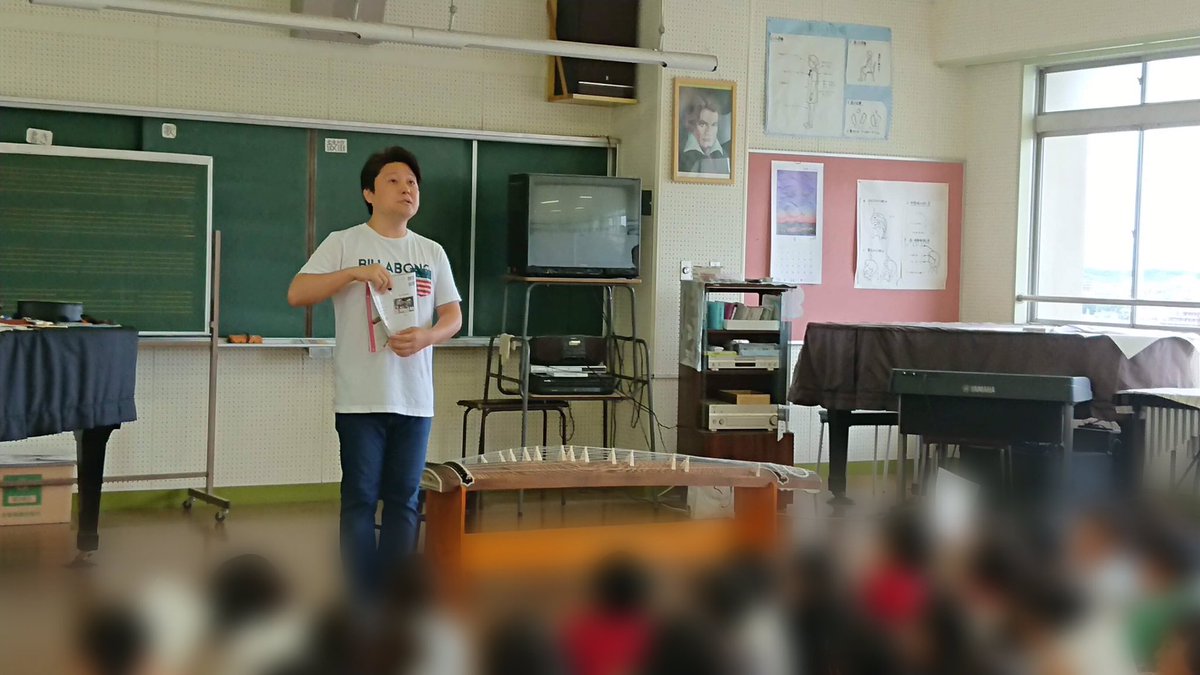 藤沢 市立 天神 小学校