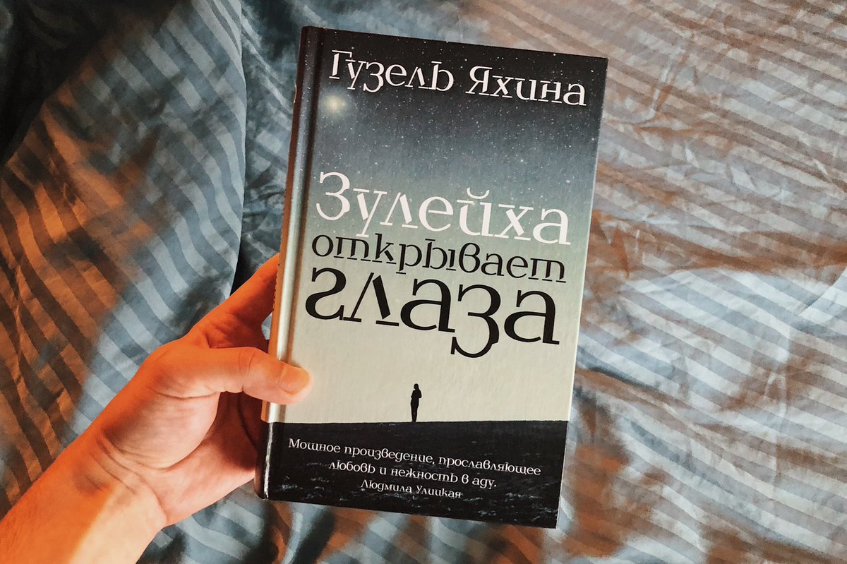 фуфендер tweet media