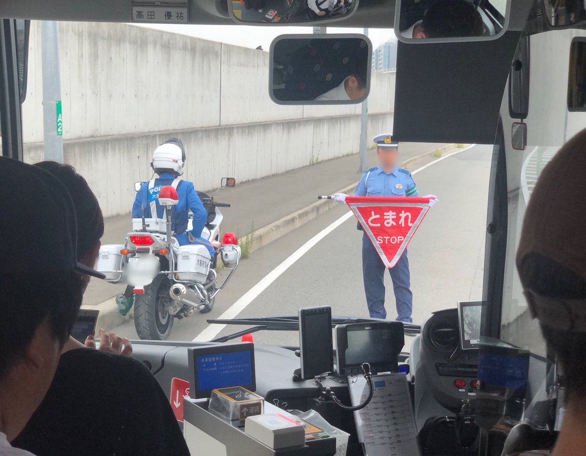 Hiroshi Fukui Dmm英会話 覆面パトカーの ハコ乗り とかみれましたか T Co 3ujcsdfifx