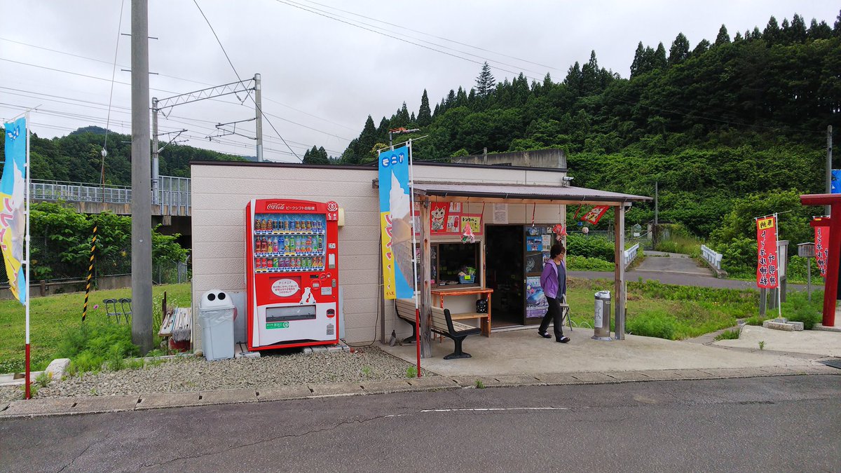 青函トンネル入口広場