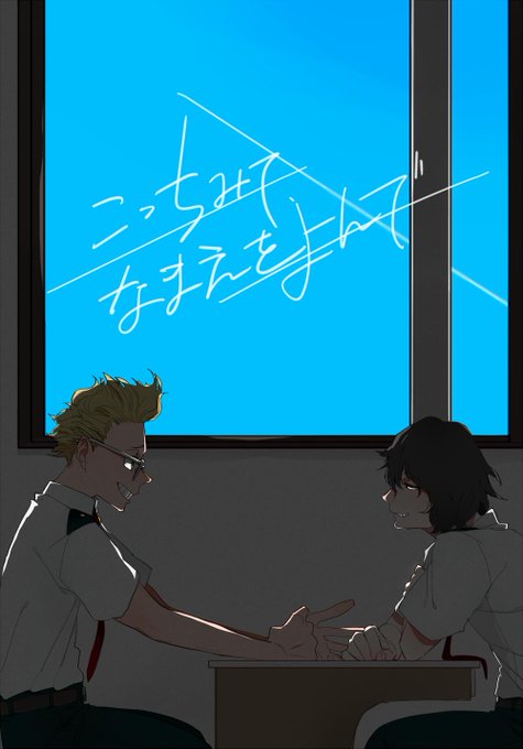 どうやら出番のようだ!17の新刊サンプルになります～!
「こっちみて、なまえをよんで」
高校2年生のひざし君としょうた君がケンカしちゃうお話。あんまりひざしょって感じもしない上に山も落ちも意味もない風味に仕上がりました。名前のあるモブががっつり出てくるので苦手な人はsorry。 