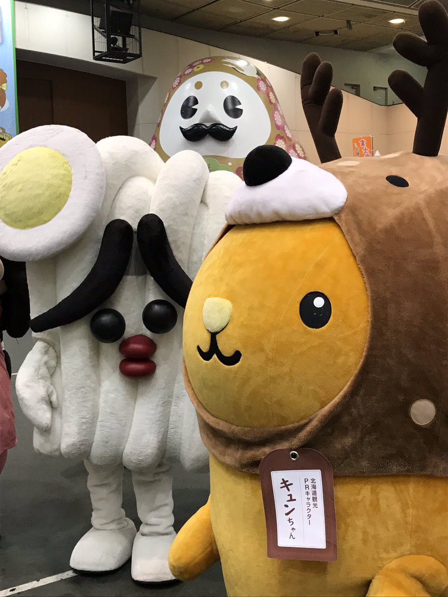 キュンちゃん キュンちゃん