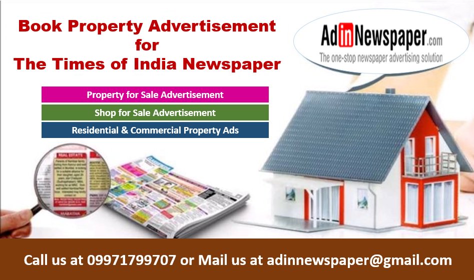 Better property. Properties книжки. Ads for sale. Newspaper sale ads. Advertisement in newspaper.