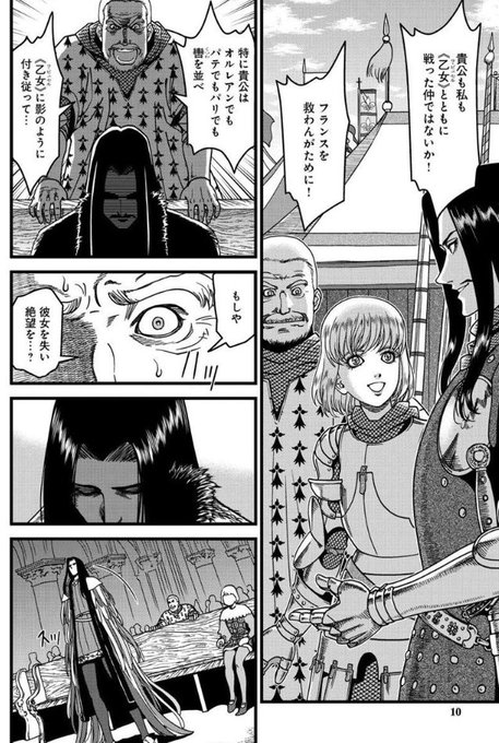 大西巷一 乙女戦争外伝 火を継ぐ者たち 連載中 Kouichi Ohnishi 19年06月 Twilog
