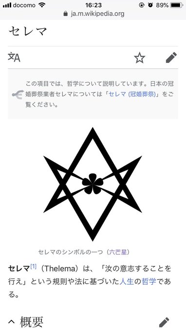 千枝 Rtuirei 19年06月 Twilog 千枝 Rtuirei 19年06月 Twilog