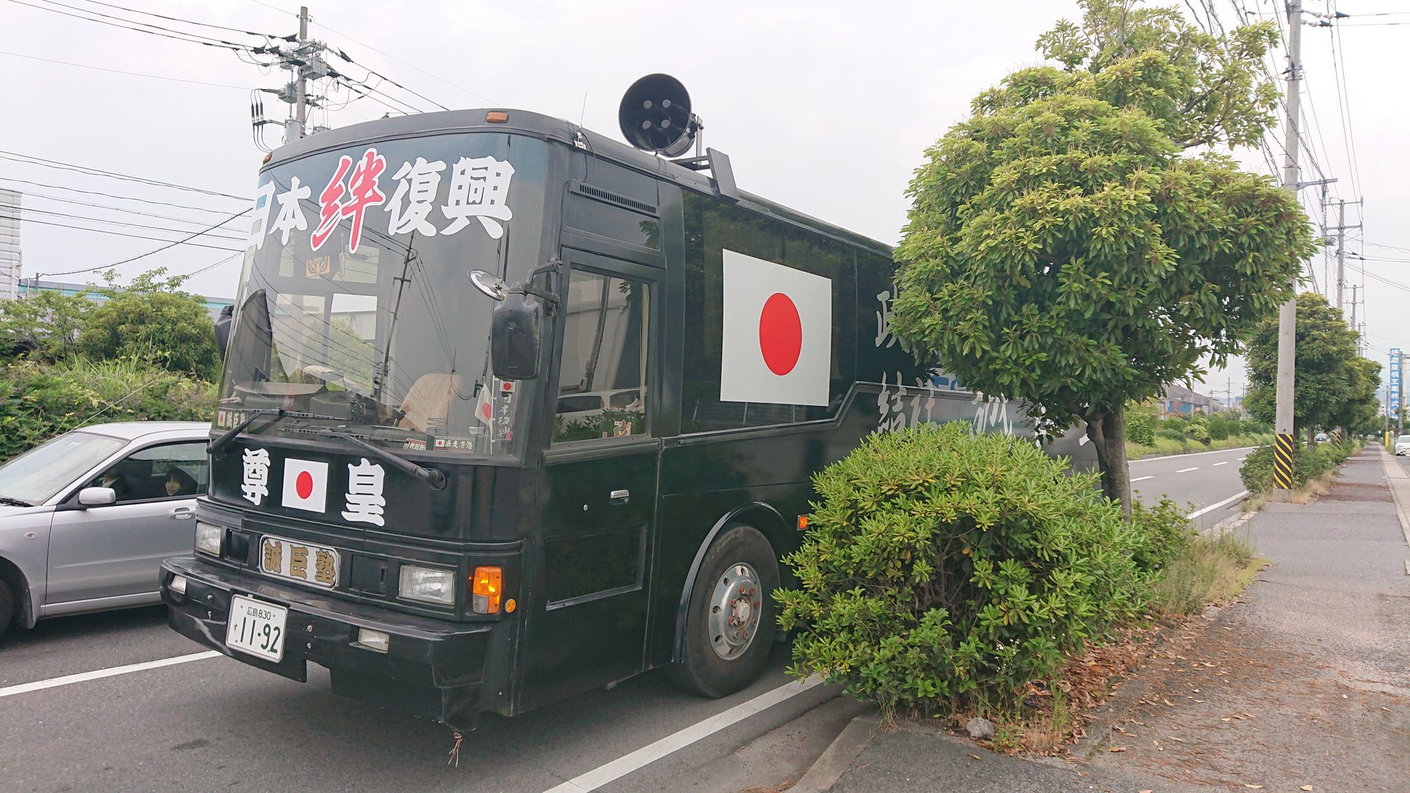 Jun Katayama Katayama1029 Twitter