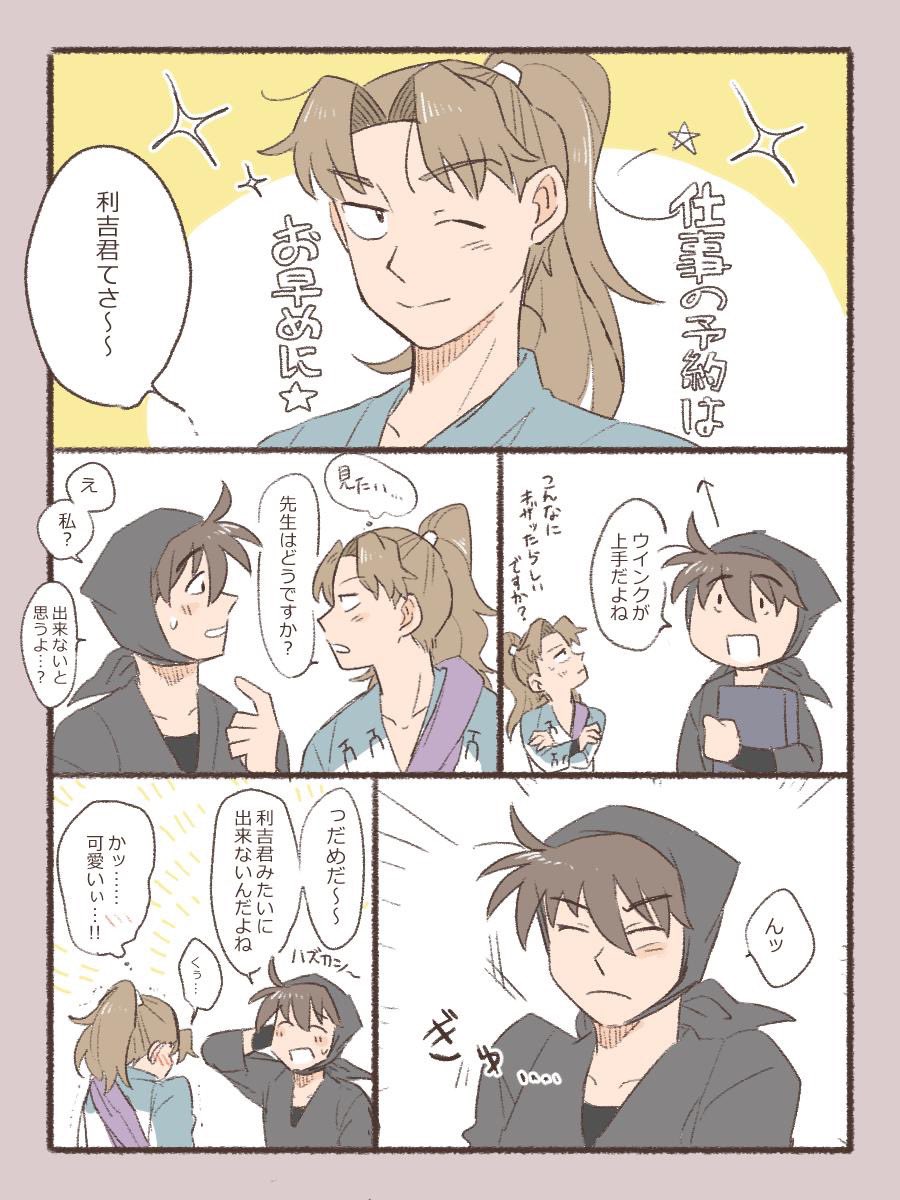 とり 忍たま大好き C9nqxbg5hc2dhvs Twitter