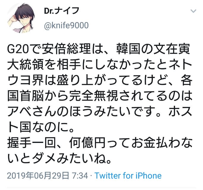 ジョナサン 愛犬に名前は無い ややっ アベさんのほう だと これは かなり効いてるな 効いてる 効いてる ジョナサン 愛犬に名前は無い ややっ アベさんのほう だと これは かなり効いてるな 効いてる 効いてる