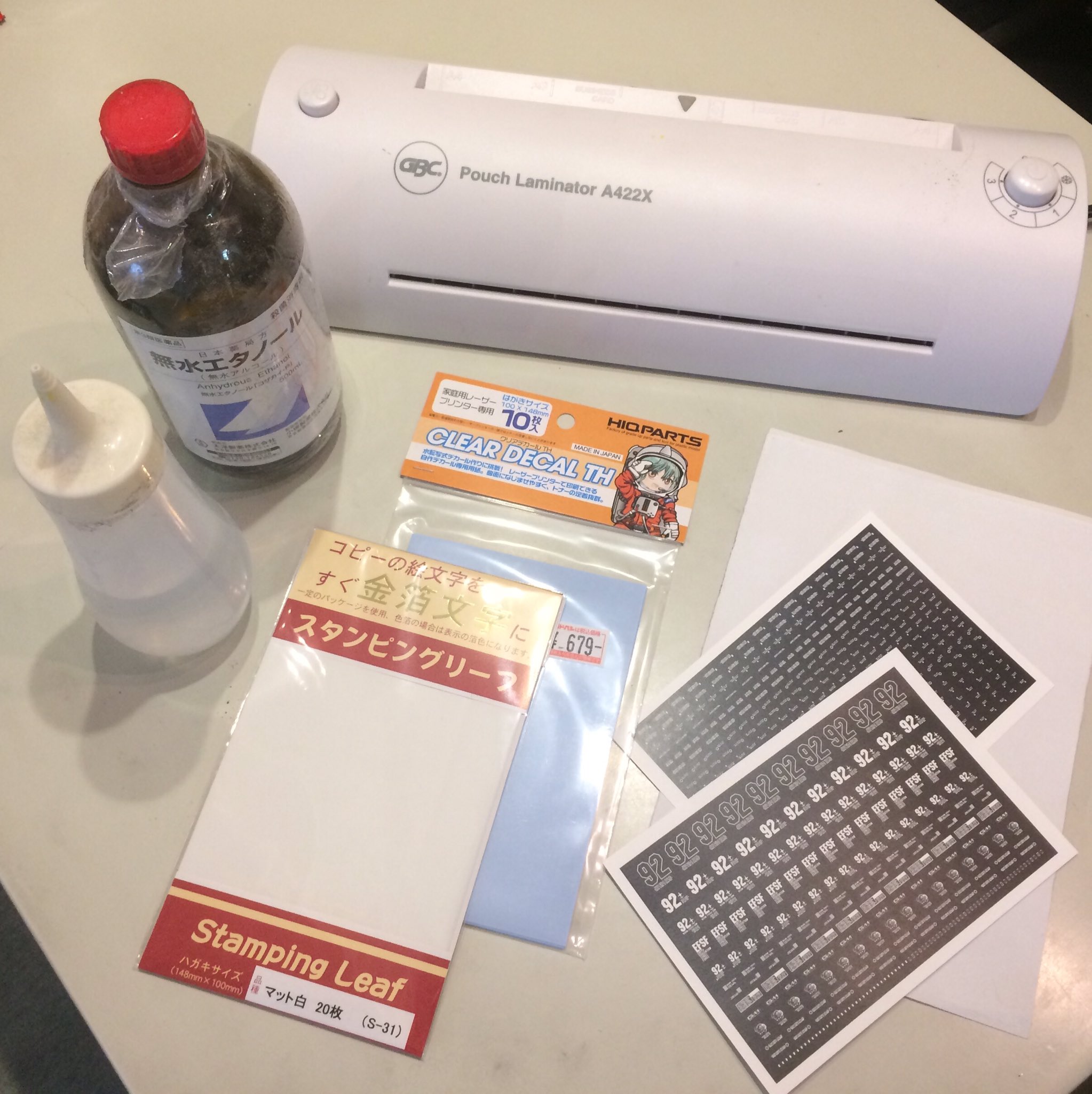 自宅デカールのススメ Twitter