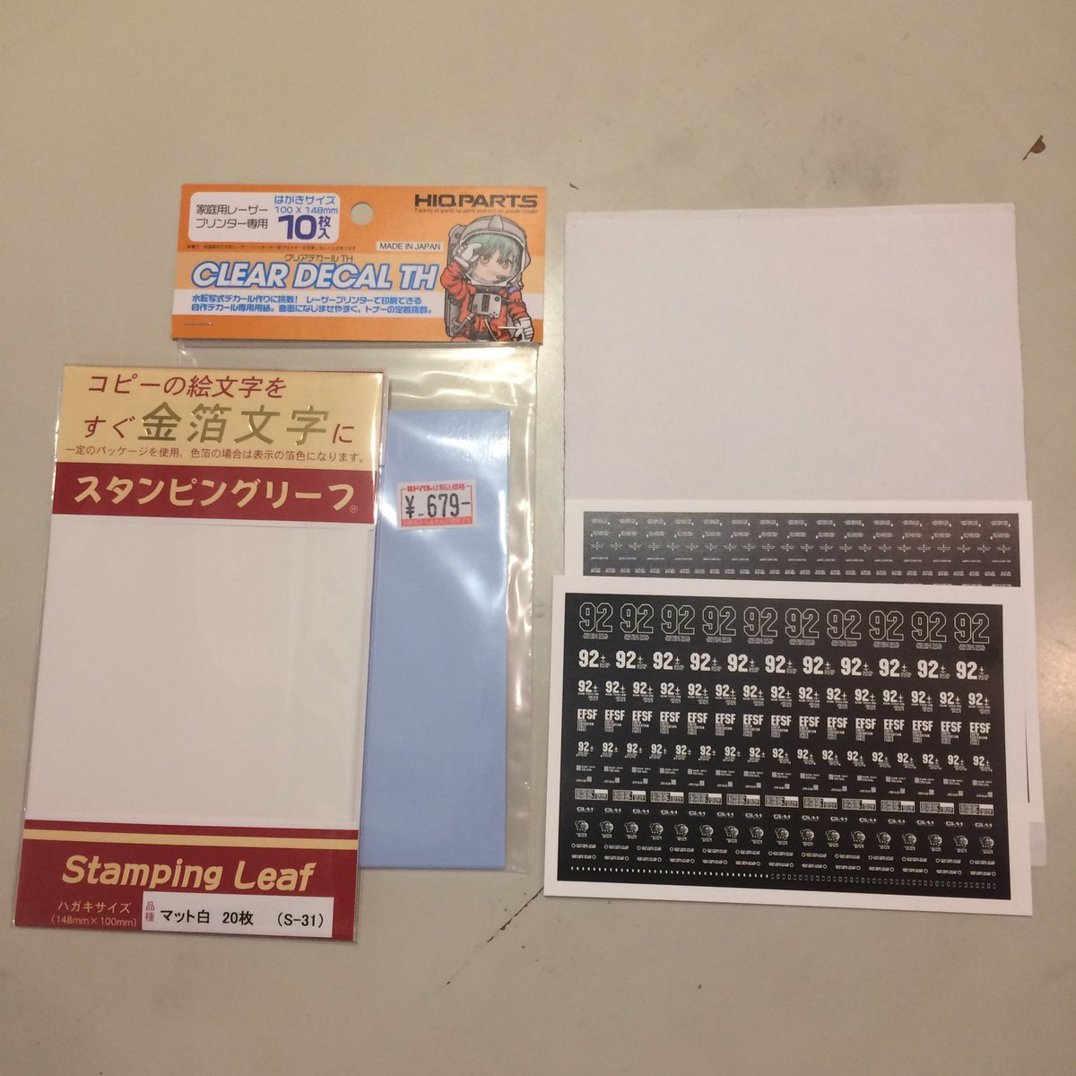 小熊しもん 先ず絶対に必要な物 デカールデータを印刷した版下 コピー用紙 クリアーデカール スタンピングリーフ ラミネーター 無水エタノール 水 あったら便利な物 水筆 幅長のクリップ トレス台代わりになる物 まだありますが 後は