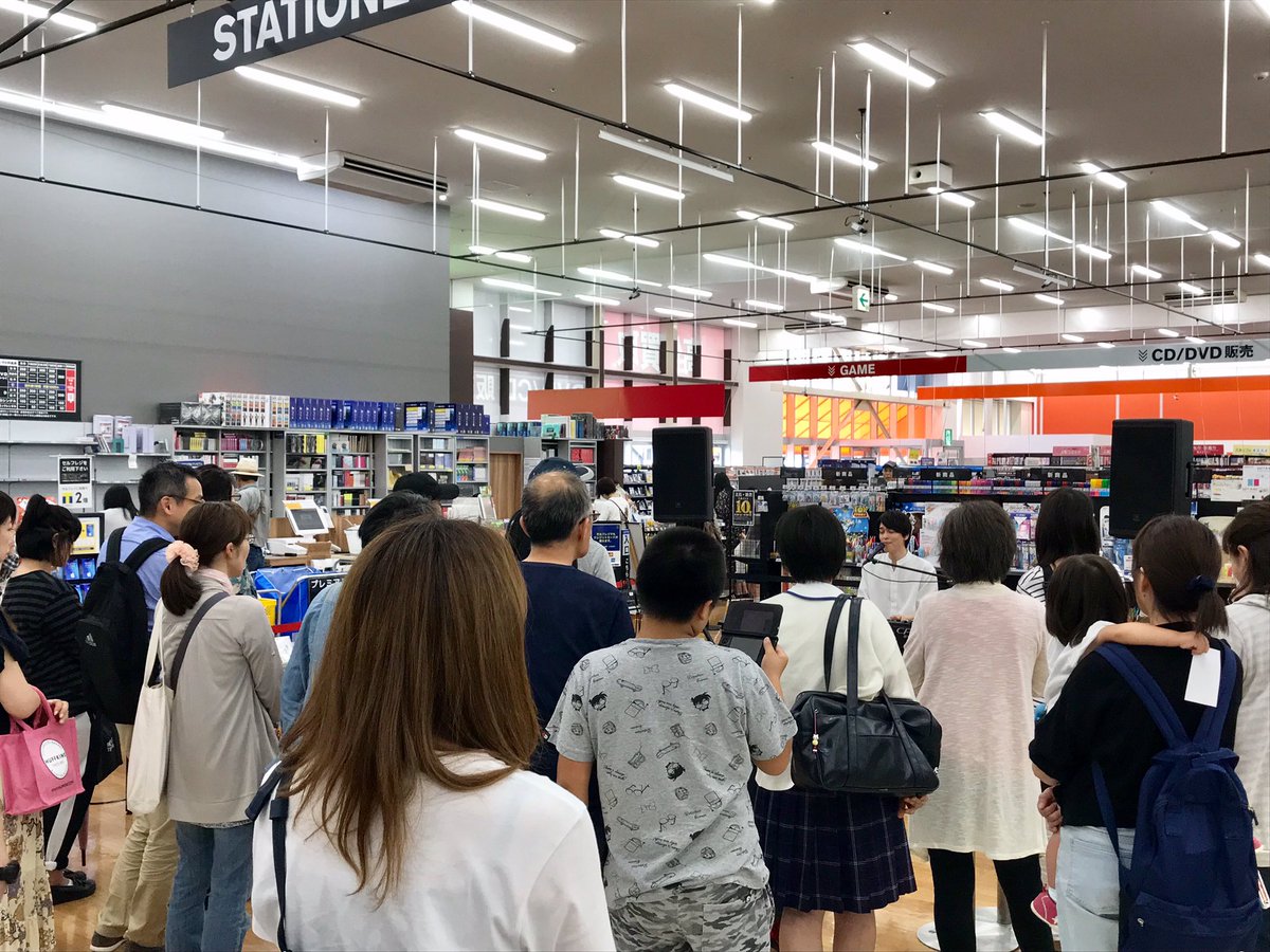 Tsutaya 桑野