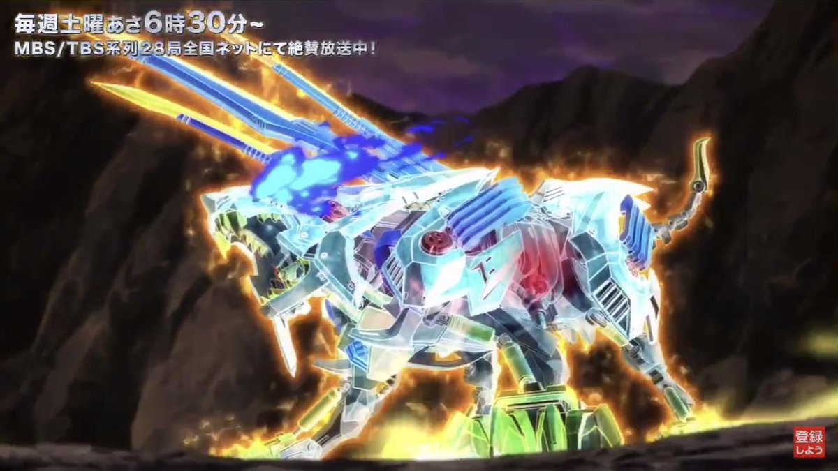 ゾイドワイルド最終回