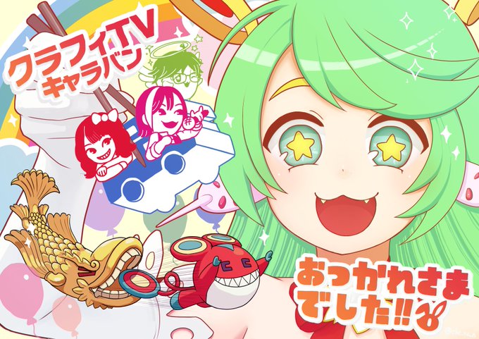 クラフィ4周年のtwitterイラスト検索結果 古い順 クラフィ4周年のtwitterイラスト検索結果 古い順
