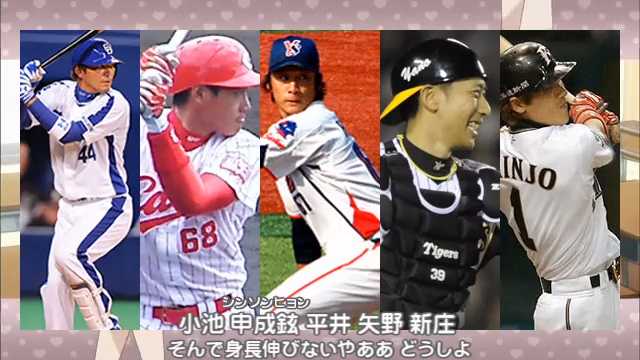 室井 Aka Glue ゆるゆり Opを野球選手名で歌ってみた T Co Rxab2v2lb0 Sm ニコニコ動画 久々に見たらシンソンヒョンで笑い過ぎて発狂 T Co Ovkiecrhsv Twitter