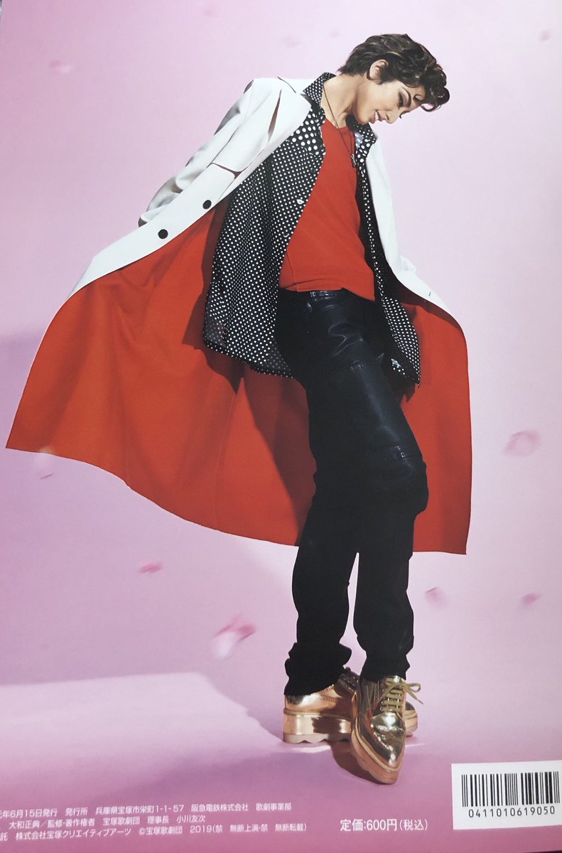 宝塚歌劇花組 花より男子 鑑賞の感想 公演無料動画視聴はある