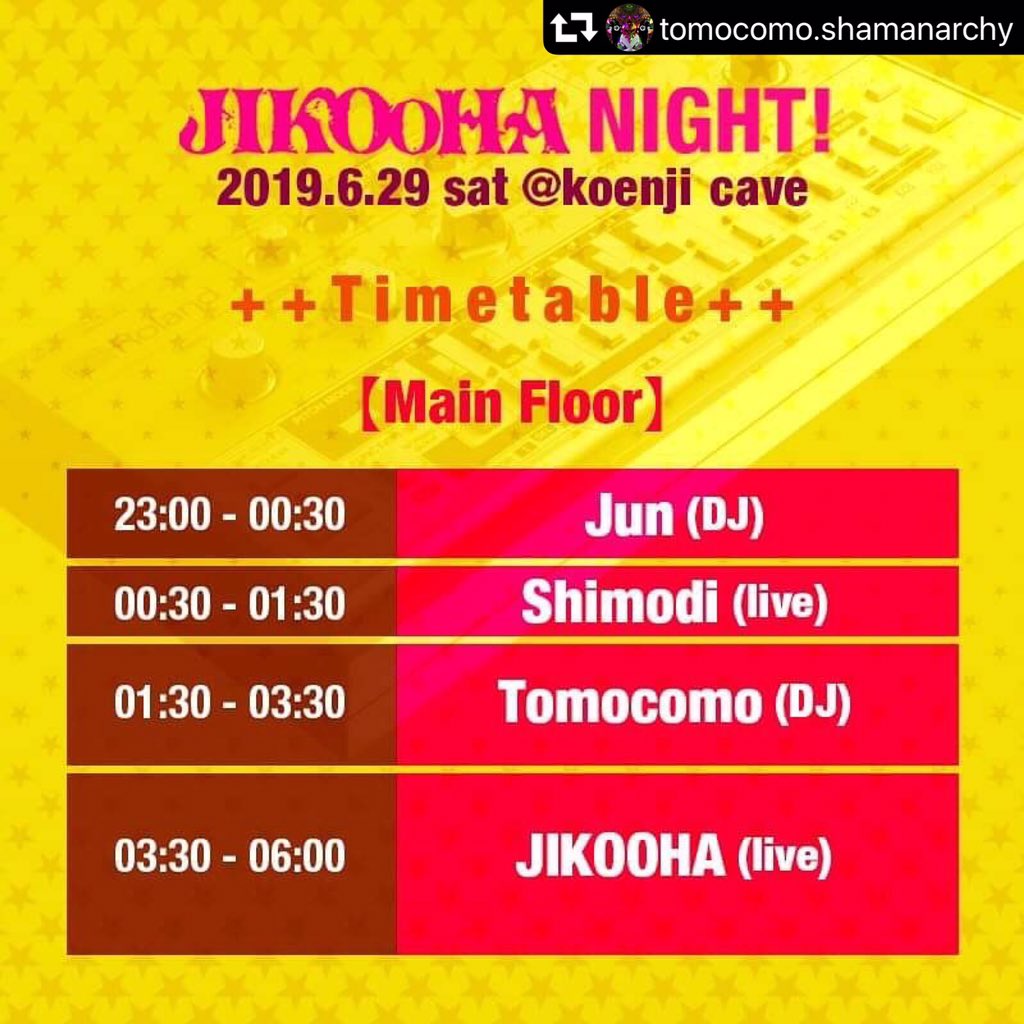 MatsuriDigital's tweet photo. @cave2009 今夜は @JIKOOHA night ! Facebook のCaveのページではライブ配信あります！ please access to Koenji cave Facebook page to watch #livebroadcasting ! https://t.co/Cl8JxVMvmN
