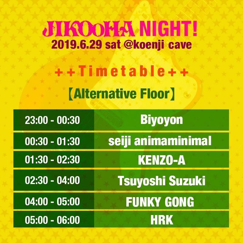MatsuriDigital's tweet photo. @cave2009 今夜は @JIKOOHA night ! Facebook のCaveのページではライブ配信あります！ please access to Koenji cave Facebook page to watch #livebroadcasting ! https://t.co/Cl8JxVMvmN