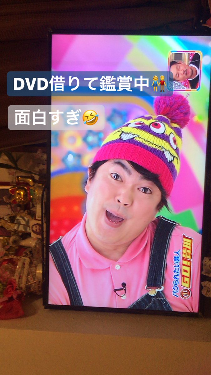 パクられたい芸人 パクられたい芸人