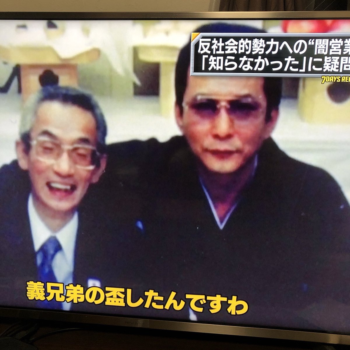 尾崎テロル 在 Twitter 上 横山やすし 竹垣悟 ニュースキャスター T Co 8kxkpsejue Twitter