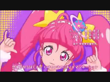 もりー そういえば ですが 歌詞の中に パピプペポパポ が入っている曲といえば パタリロの主題歌と スタートゥインクルプリキュアのed パペピプ ロマンチック が該当しますね その他の作品ってありましたっけ ﾟwﾟ T Co Ekzjhhgw59 Twitter