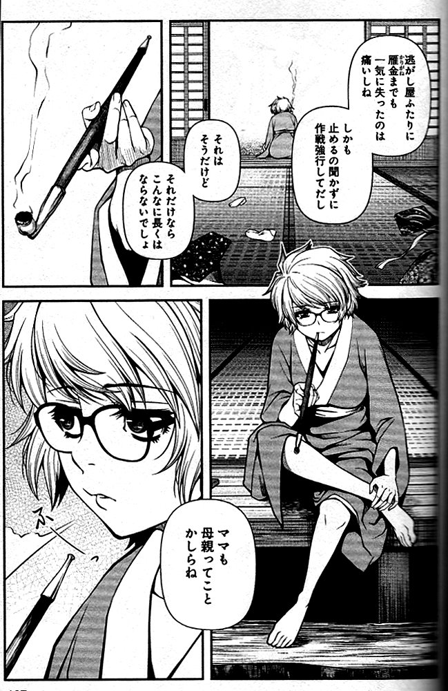 Avainsana 不死の猟犬 Twitterissa