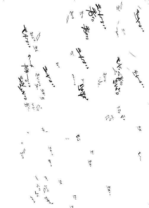 Tkm 私エロ漫画の擬音レイヤーのみ抜き出した画像だいすき Tkm 私エロ漫画の擬音レイヤーのみ抜き出した画像だいすき