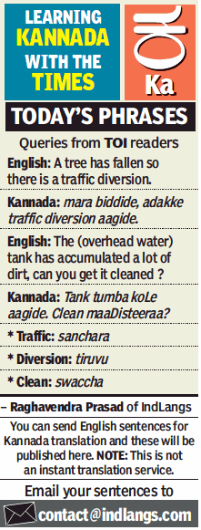 IndLangs's tweet photo. How to say "A tree has fallen so there is a traffic diversion" in Kannada?
Today's Kannada Sentences
#Language
#Languagelearning
#InidanLanguage
#LearnLanguages
#SpokenKannada
#LearnKannada
#ReadWriteKannada
#Bangalore https://t.co/5DV0U7wDLC