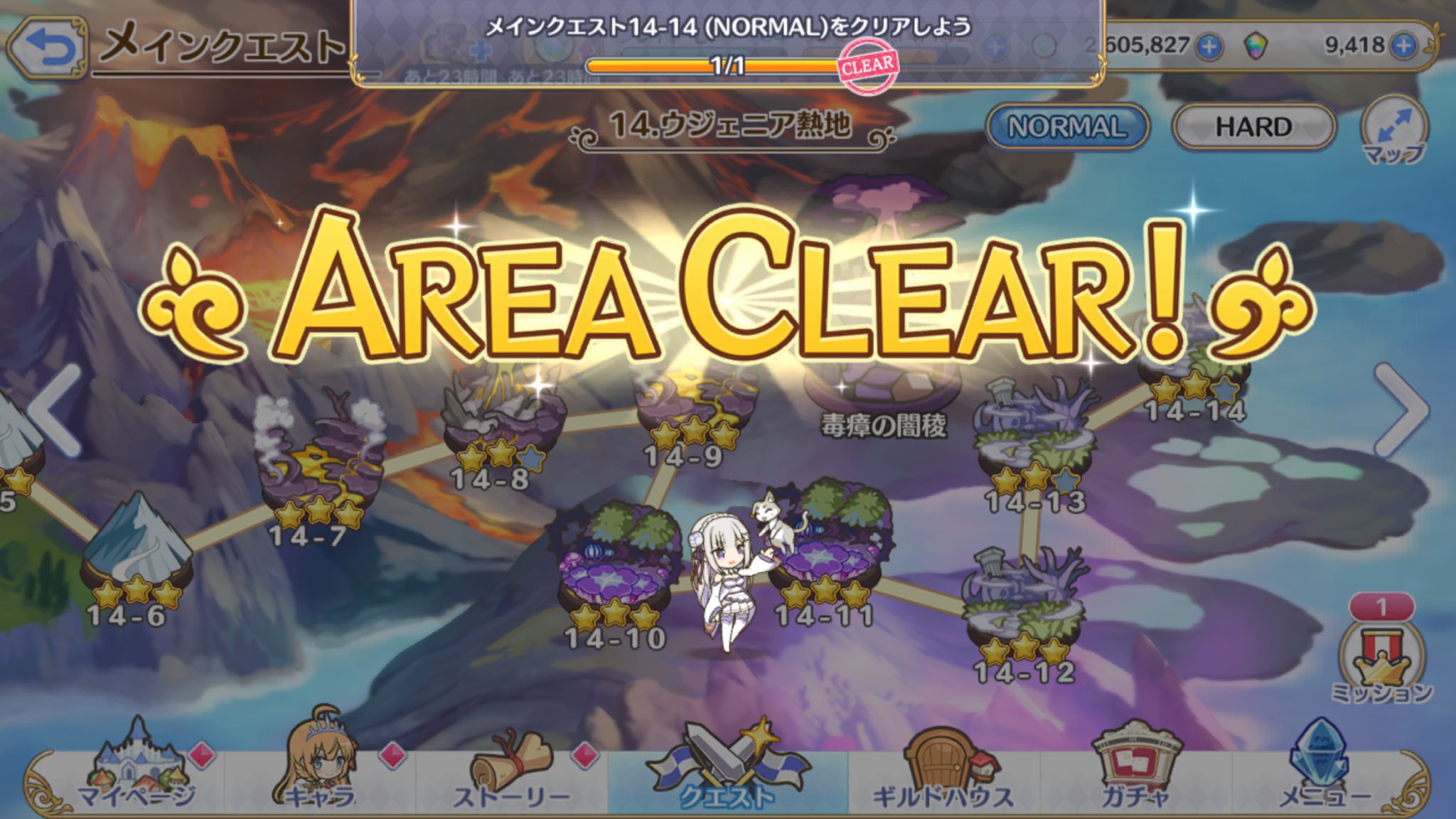 ゆに プリコネr Yuni Pri C Twitter