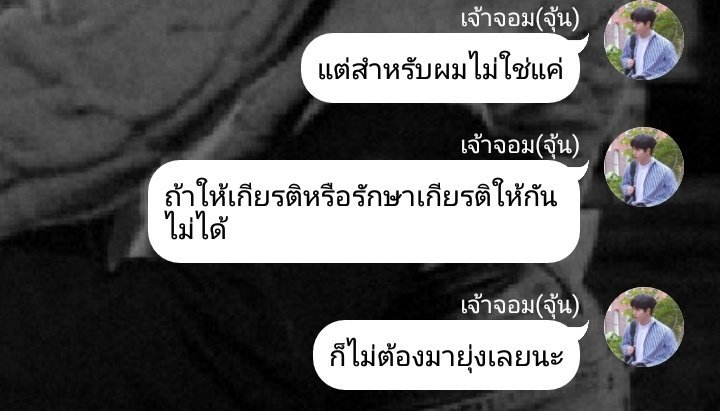BlacklistKDN's tweet photo. #เซนเซย์เอชจอม
📒 เซนเซย์เอชจอม
📖 งอแงงี่เง่า
"ถ้าให้เกียรติหรือรักษาเกียรติให้กันไม่ได้ ก็ไม่ต้องมายุ่ง!! "
#gosanggil. X #คิมแจฮวาน
https://t.co/9dw77uoNcr https://t.co/hux9uQSsWy