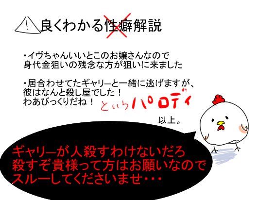 昔描いた殺し屋パロのギャリ―（再掲）
ぶっ飛んでる設定ではあるけど気に入っていた。
（スレッドに尋問パート） 