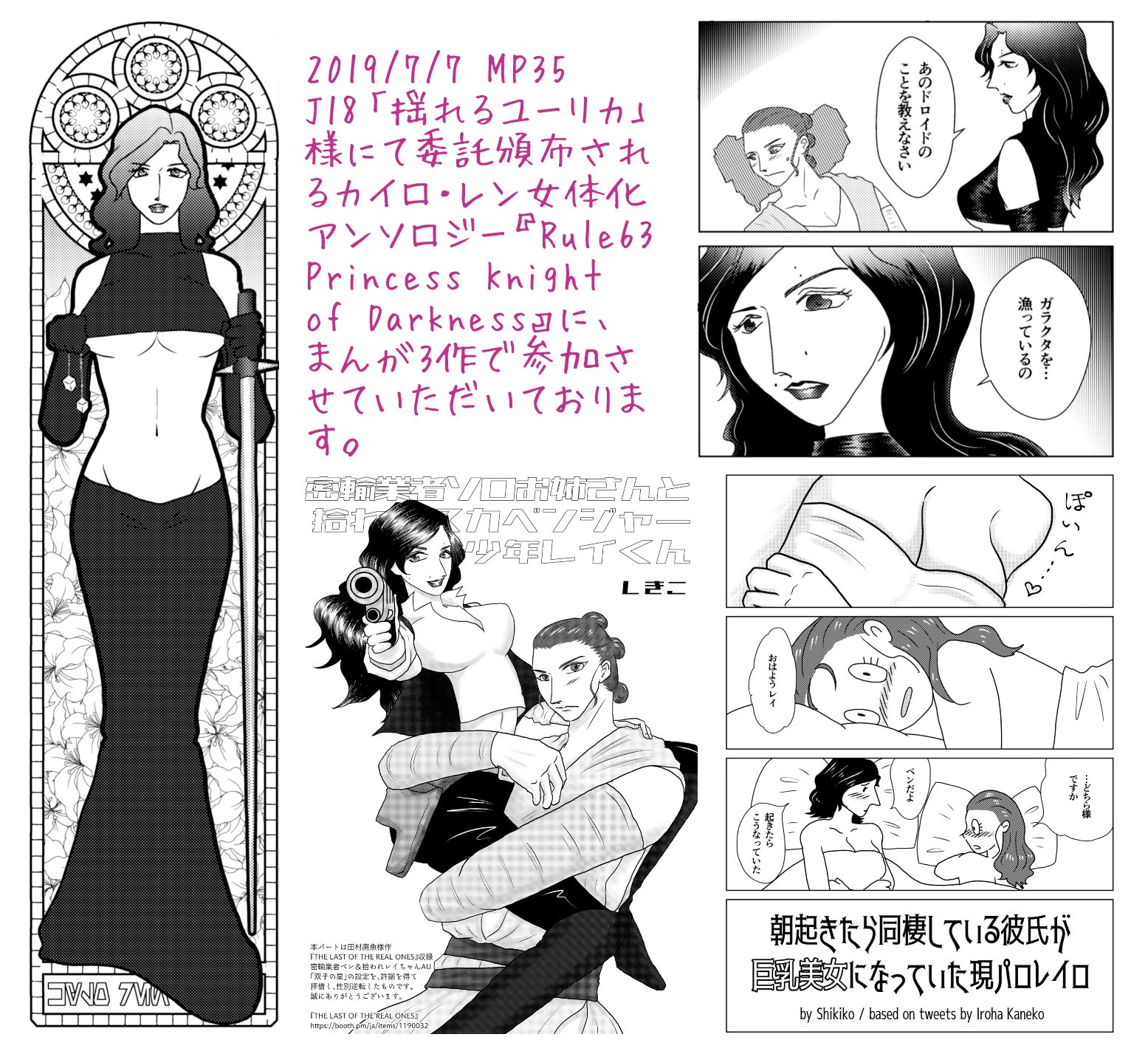 レイちゃんくん様① | polivestvestibulares.com.br