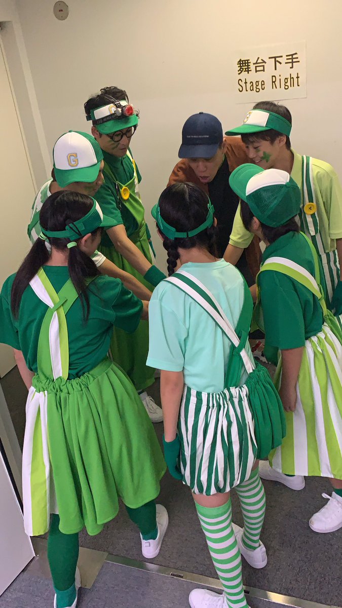 ゆら Greeeenツアーin浦安 ついに初日が開けました 最高の盛り上がりでとてもいいスタートが切れました 全23公演 精一杯ぼくも楽しみます 明日は新潟だー Greeeen 不思議の管 配水の人