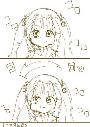 飴をコロコロするちえりちゃん 