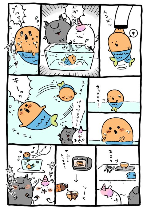 ナガノ Ngntrtr さんの漫画 185作目 ツイコミ 仮