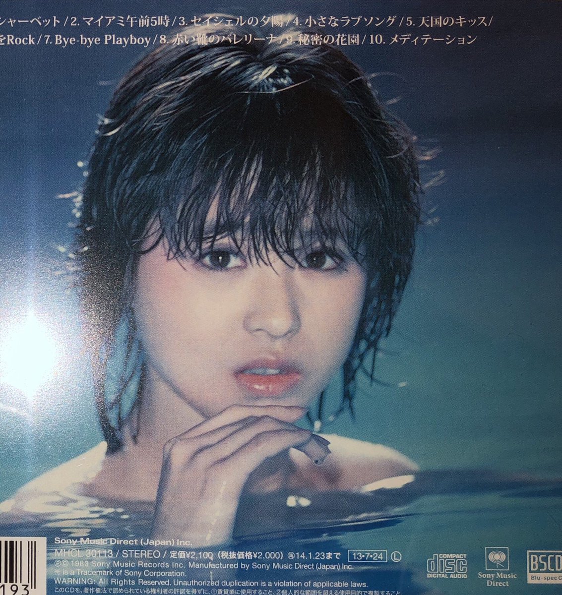 ドレミファドン のお題で 千秋 が書いた 松田聖子 の曲 マイアミ午前5時 とはどんな曲なのか Togetter