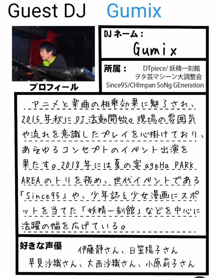 高崎 声優オンリー ノボノラ 4th Season Togetter 高崎 声優オンリー ノボノラ 4th Season Togetter
