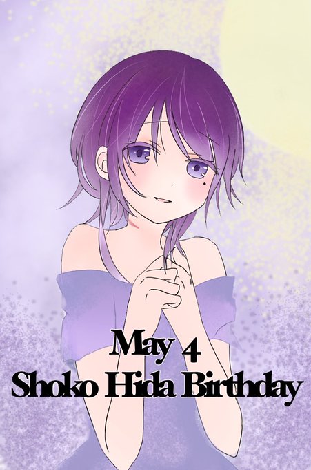 画像まとめ ハッピーシュガーライフ 8ページ目 アニメレーダー 画像まとめ ハッピーシュガーライフ 8ページ目 アニメレーダー