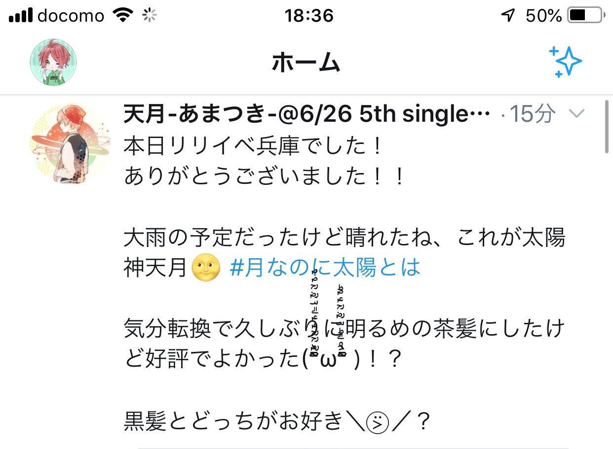 こたぬき Crew夏ツ参戦 Top4 最俺 ゲーム実況者好き Crew Twitter