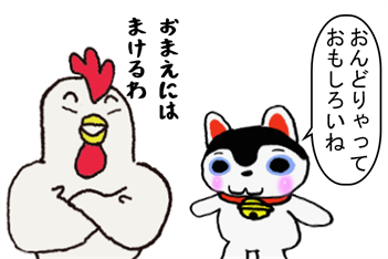 55話のtwitterイラスト検索結果 古い順