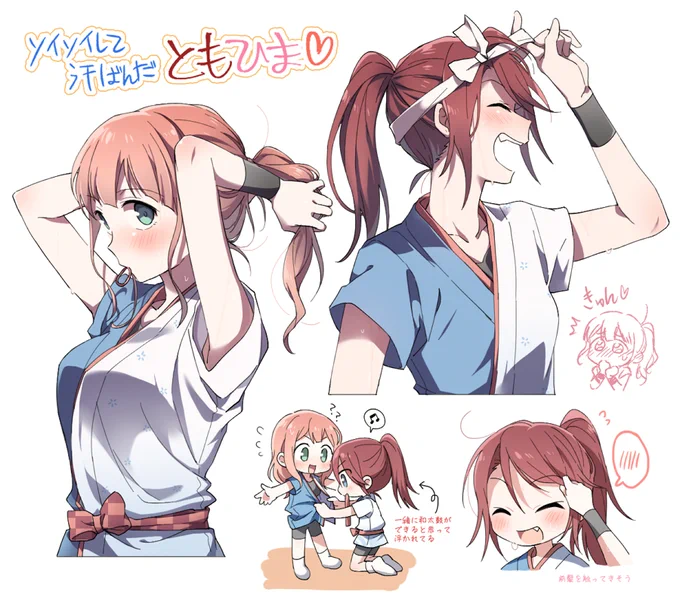 いい音🥁を出せるともひま 