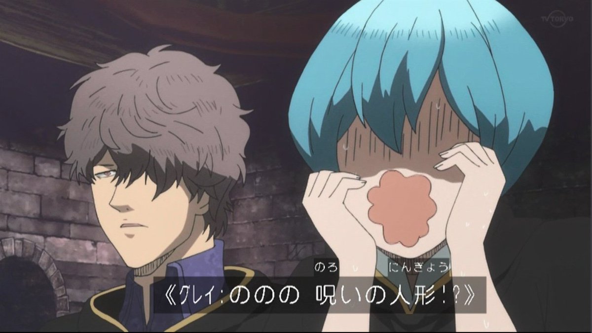 嘲笑のひよこ すすき ゴードン アグリッパ手製の黒の暴牛コレクション 商品化したら売れそう ブラッククローバー ブラクロ Blackclover lover