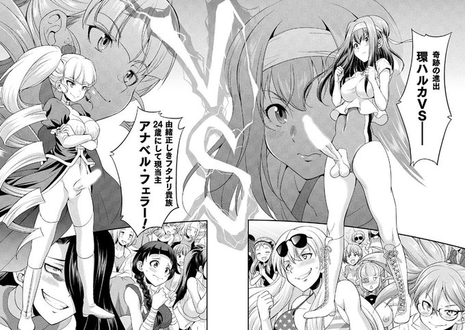 待ってた人はきっと待ってたお仕事情報

キルタイムコミュニケーション様でやってるふたなり連載
「フタナリ島～The Queen of Penis～ 第3話」が公開されました
https://t.co/xqGPCWRWwa

決勝戦開始です。
まだ続くよ! 