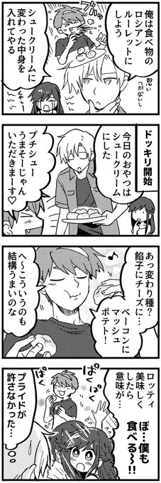 その2 