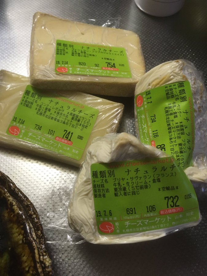 妊婦はチーズを食べてはいけない 注意点やngな種類を徹底解説 お食事ウェブマガジン グルメノート