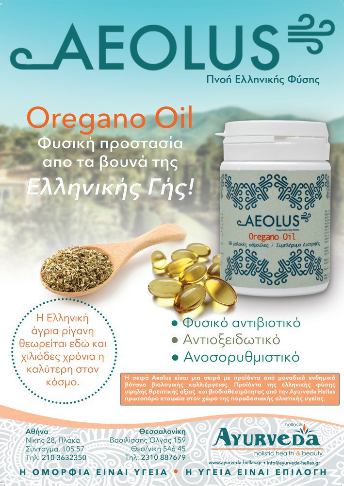 Ayurveda Hellas A.E. (@AyurvedaHellas) / Posts / X