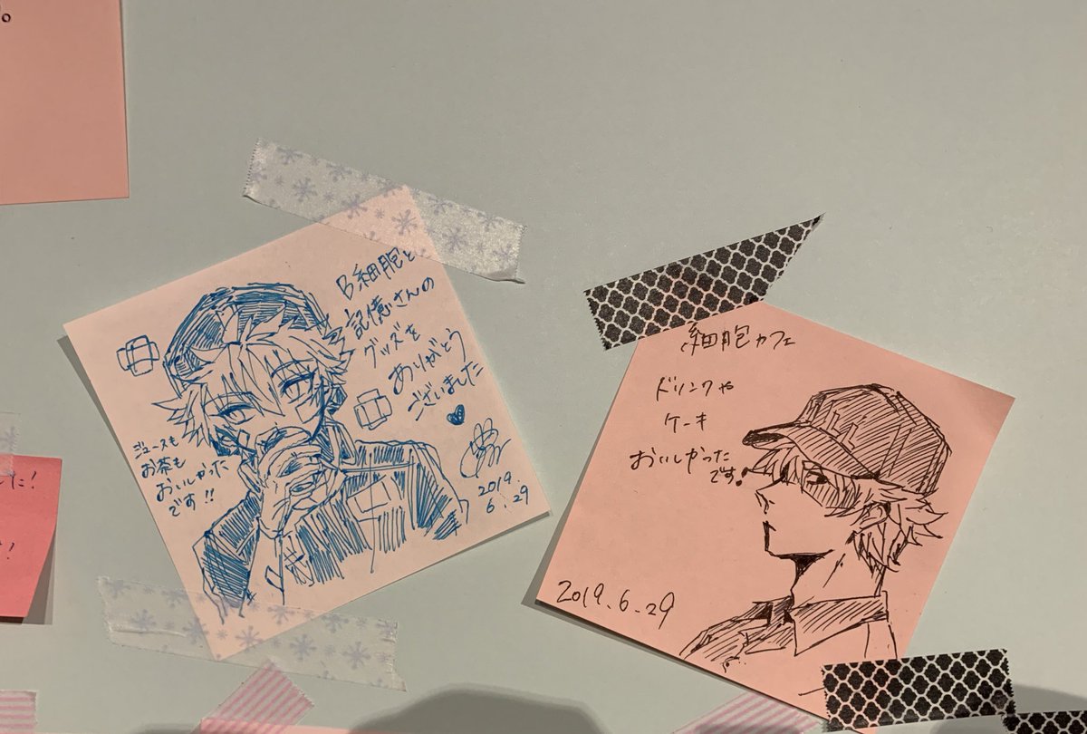 爪痕残してきた 