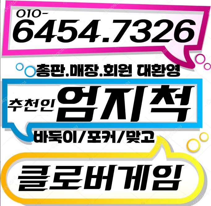gme1000's tweet photo. #클로버게임본ㅅㅏ
#클로버게임총판_
#클로버게임페이지
#클로버게임홀덤
#클로버게임cvgm77
#클로버게임포커
#클로버게임싸이트
#클로버게임
#모바일클로버게임
#ㅂㅏ둑이클로버게임
#인터넷클로버게임
#클로버게임바둑이_
#인ㅌㅓ넷클로버게임
#클로버게임분양
#클로버게임매니아
#클로버게임엄지척 https://t.co/wDp8jtTUY6