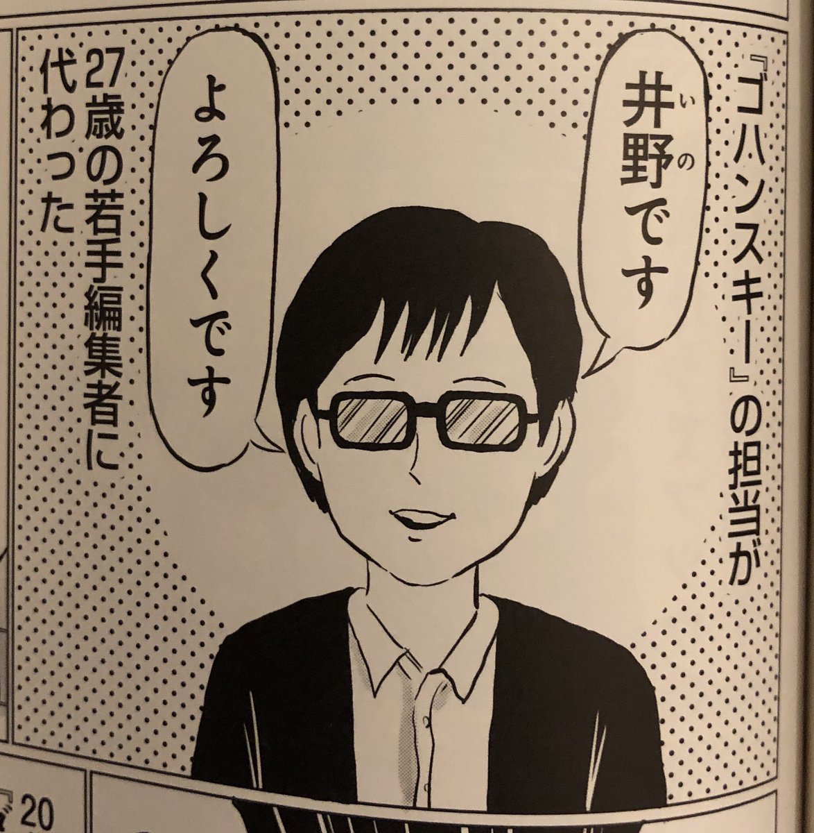 パリッコさんと共に、「赤」以外の街を徘徊&飲酒する連載を始めました。
担当編集は「ゴハンスキー」の井野氏。もはや「楽しみ」しかありません。
初回の街は個人的に思い出深い、「東京都葛飾区金町」です。
なんなら住んじゃいたいくらい居心地の良い街の一つです?
https://t.co/Wdwtag2B1I